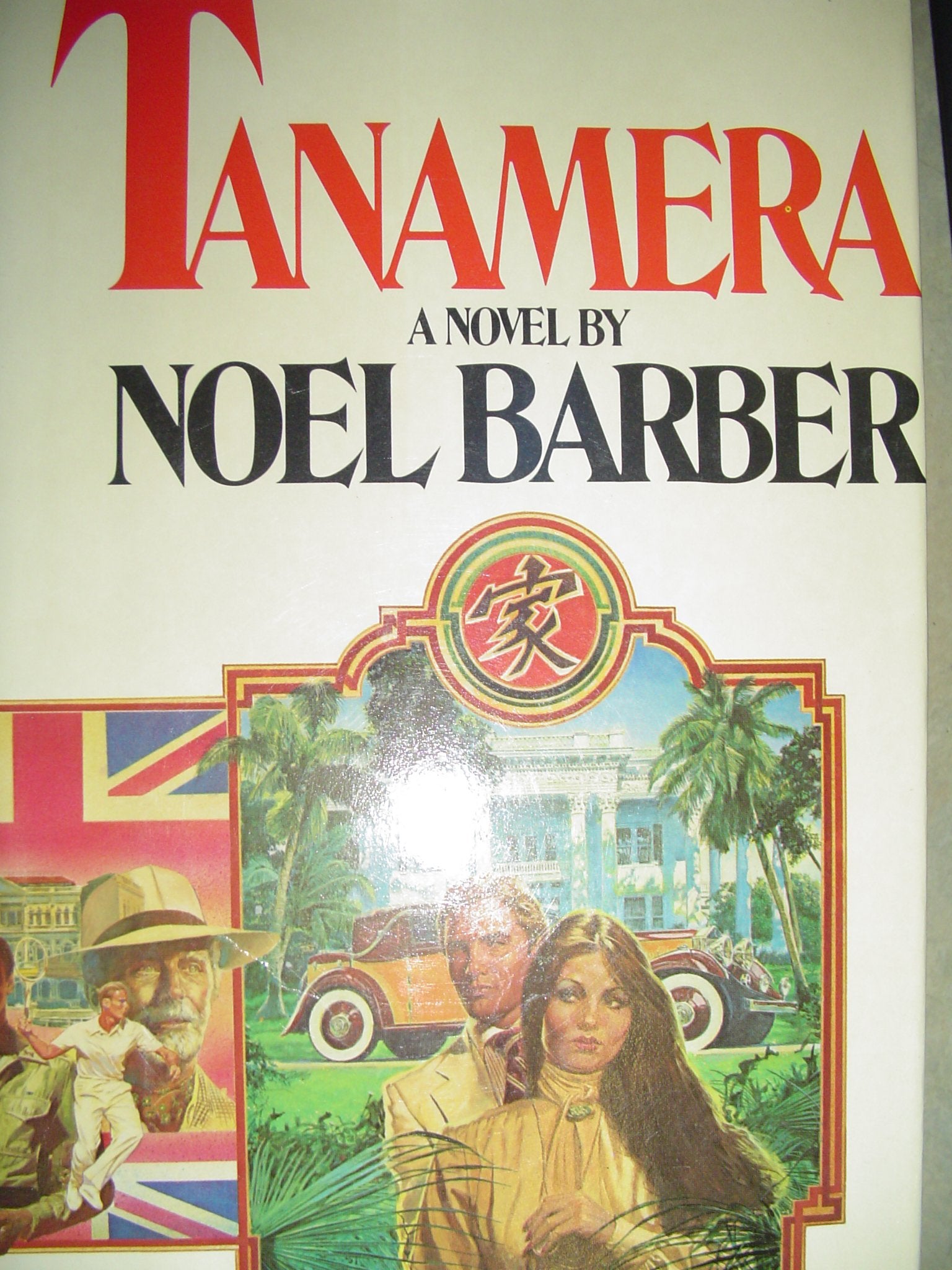 Tanamera,Used