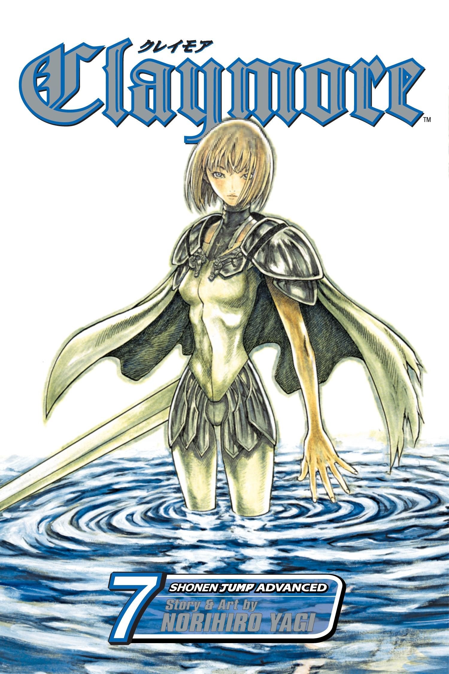 Claymore, Vol. 7,Used