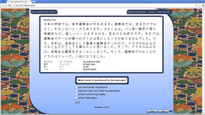 Basic Japanese Kanji: HighFrequency Kanji at Your Command!: 1,Used