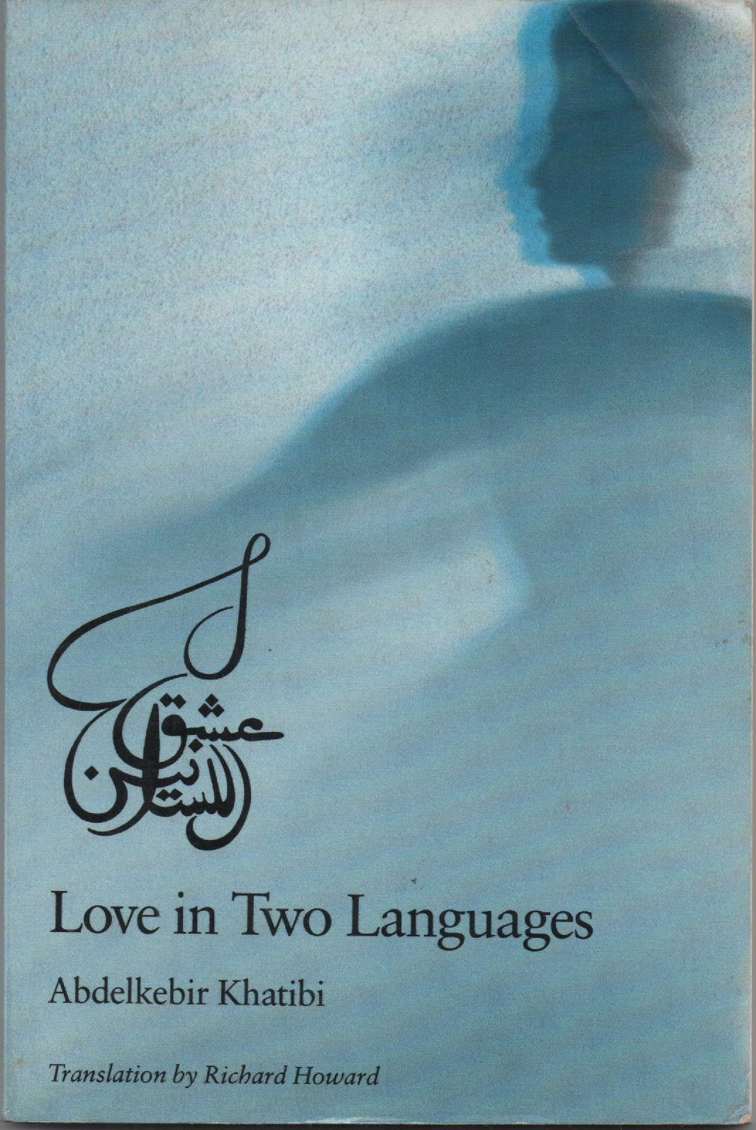 Love in Two Languages (Emergent Literatures),Used