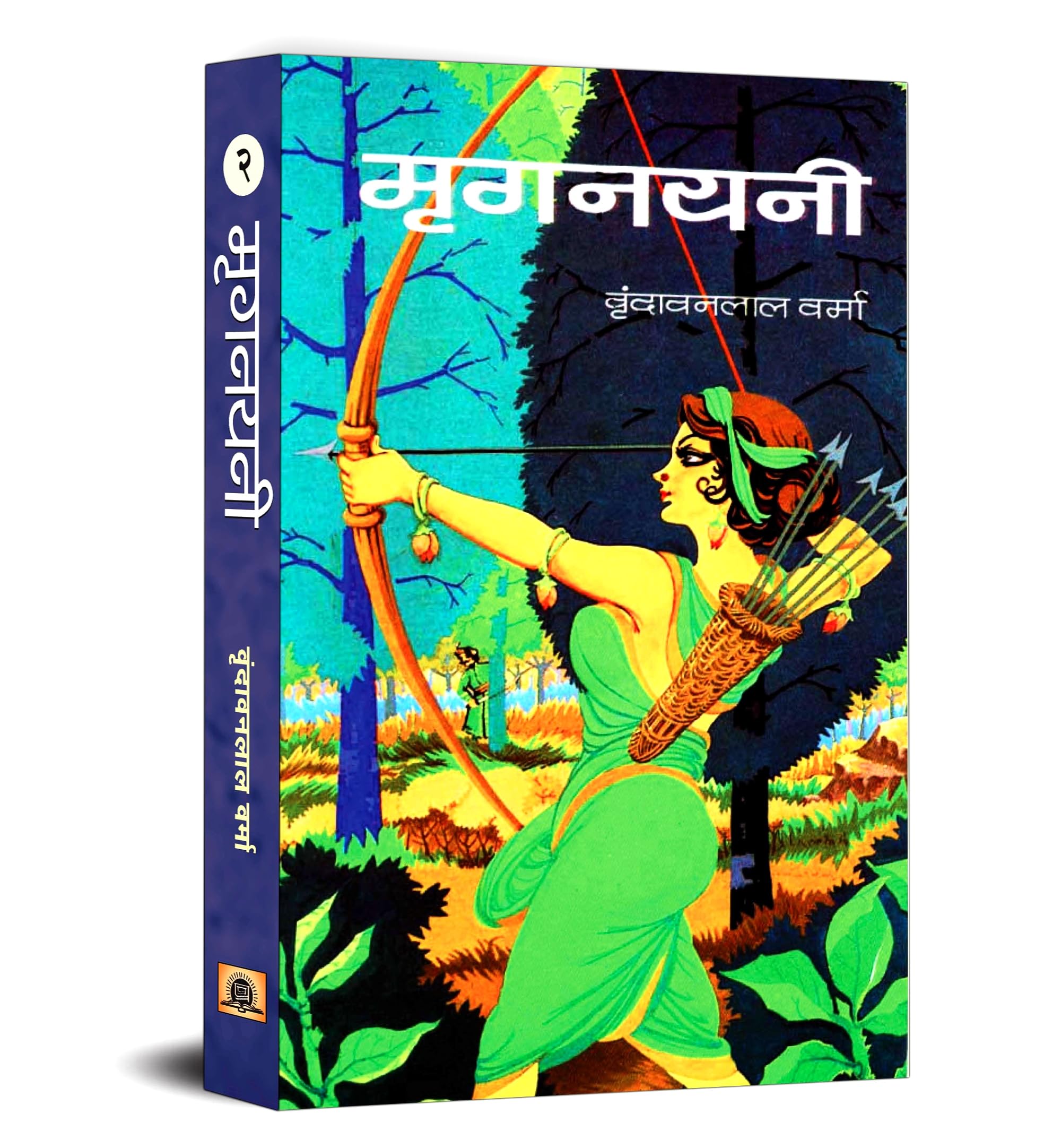 Mriganayani By Vrindavan Lal Verma: The Heroic Adventures Of Man Singh And Ninni | Historical Fiction Novel | Epic Battles And Social Themes | Hindi Edition