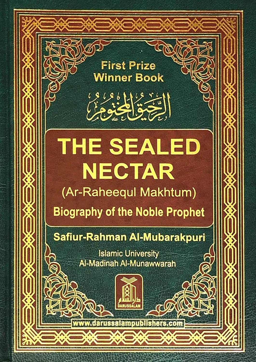 Arraheeq Almakhtum (The Sealed Nectar): Biography Of The Prophet