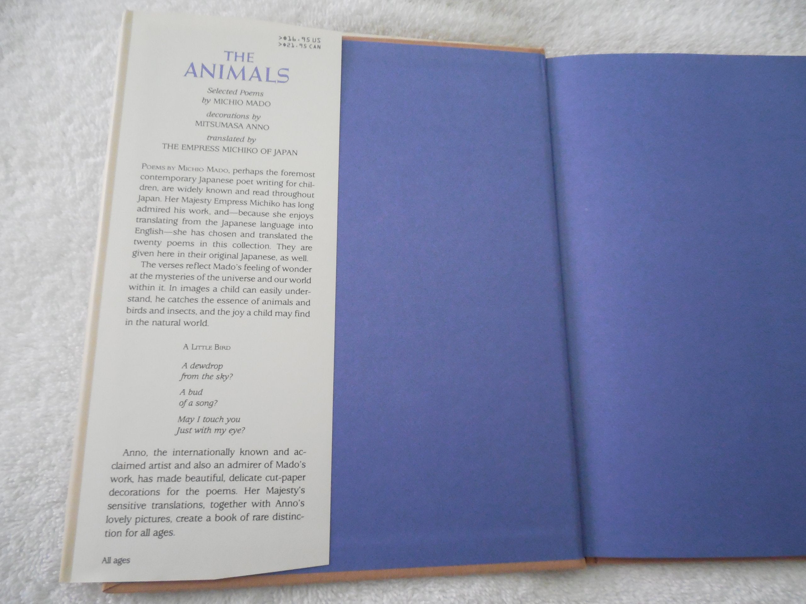Animals, The-used