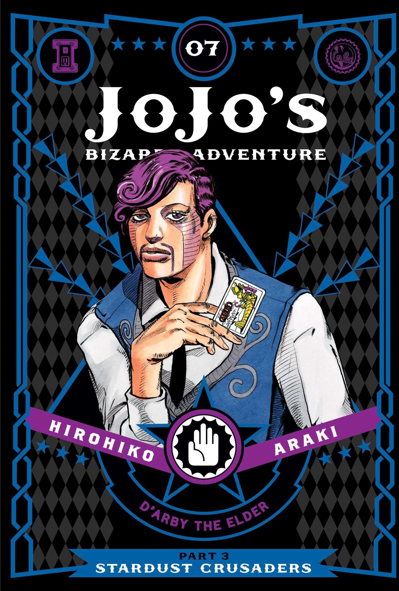 JoJo's Bizarre Adventure: Part 3Stardust Crusaders, Vol. 7 (7),Used
