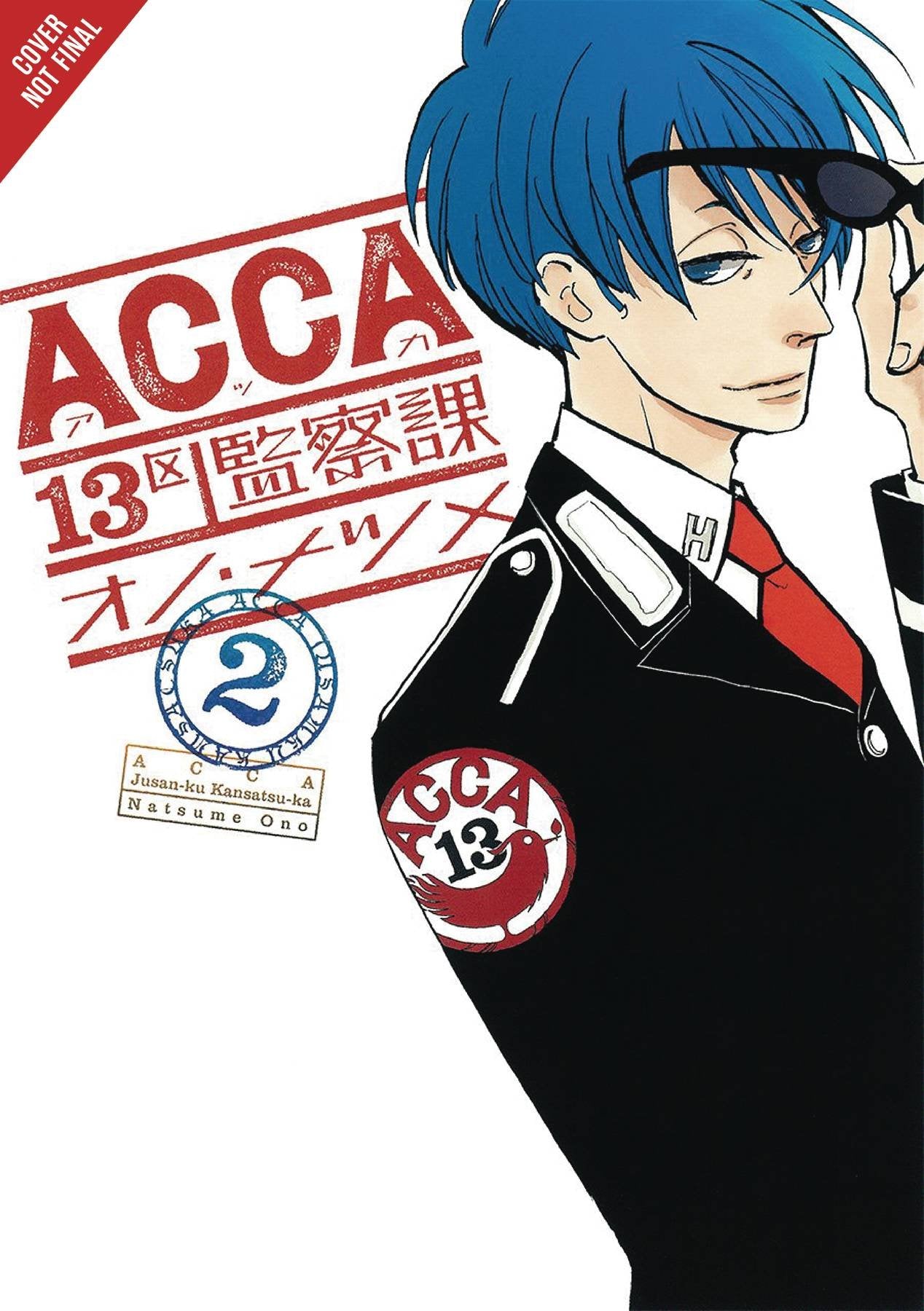 Acca 13Territory Inspection Department, Vol. 2 (Acca 13Territory Inspection Department, 2)