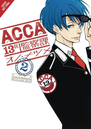 Acca 13Territory Inspection Department, Vol. 2 (Acca 13Territory Inspection Department, 2)