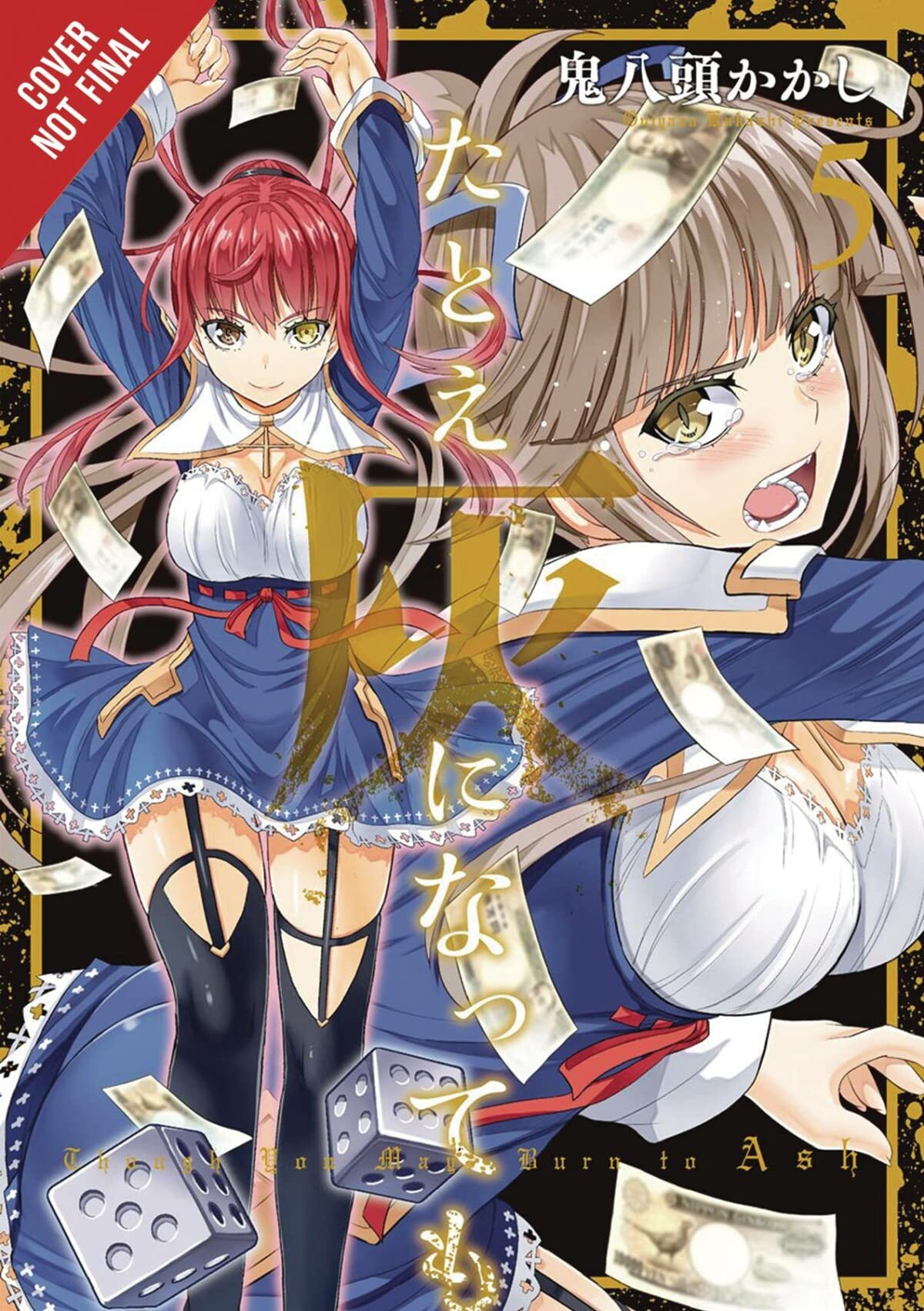 Though You May Burn To Ash, Vol. 5 (Though You May Burn To Ash, 5)