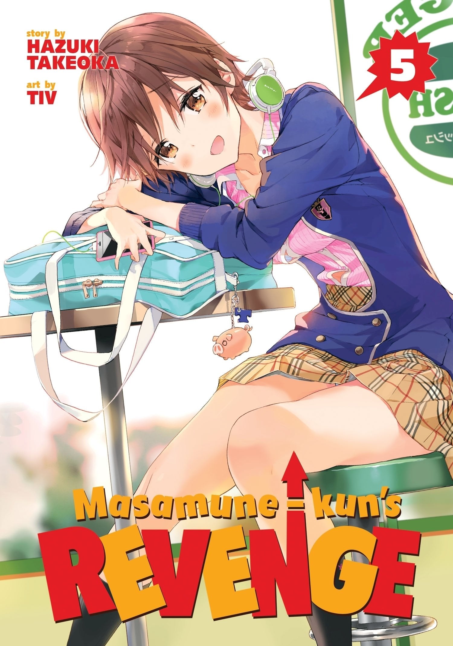 Masamunekun's Revenge Vol. 5,Used