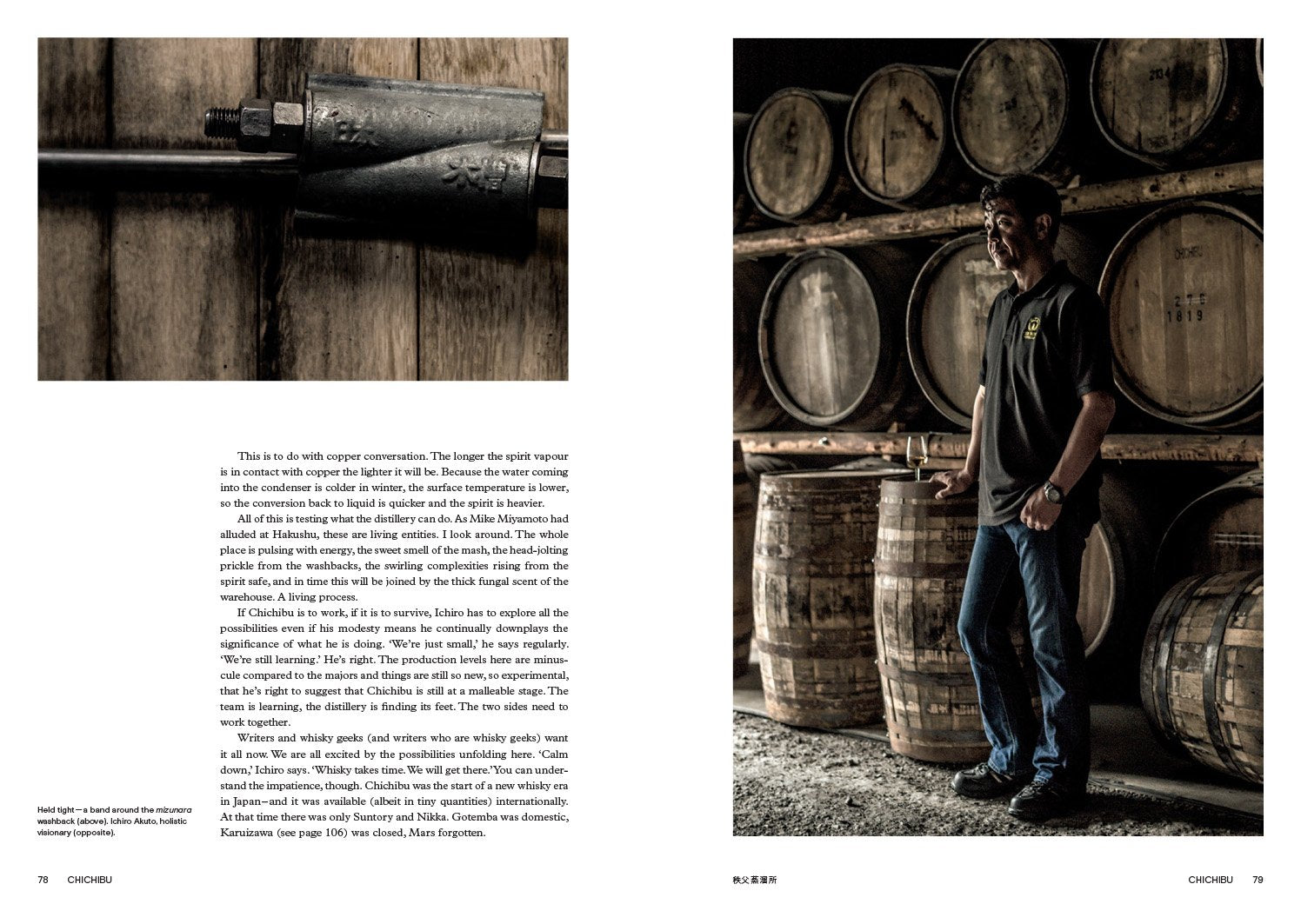 The Way of Whisky: A Journey Around Japanese Whisky,Used