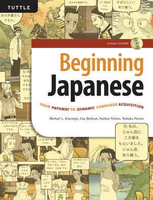 Beginning Japanese: Your Pathway To Dynamic Language Acquisition (Cdrom Included),Used