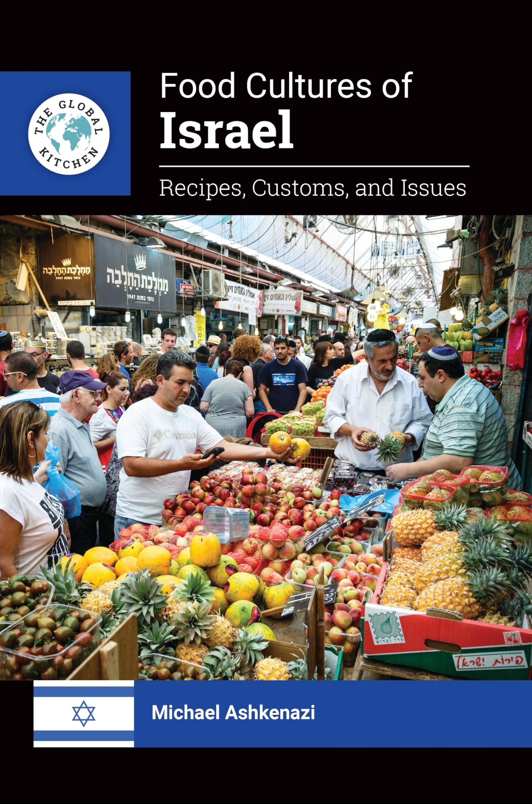 Food Cultures of Israel: Recipes, Customs, and Issues (The Global Kitchen),Used