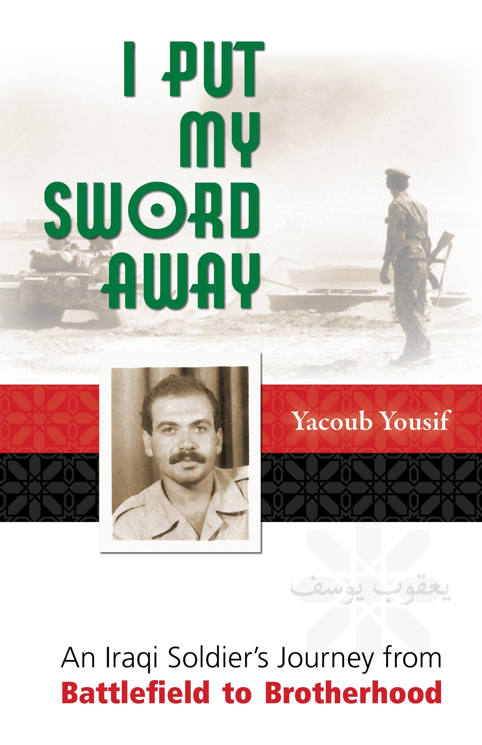 I Put My Sword Away: An Iraqi Soldier'S Journey From Battlefield To Brotherhood