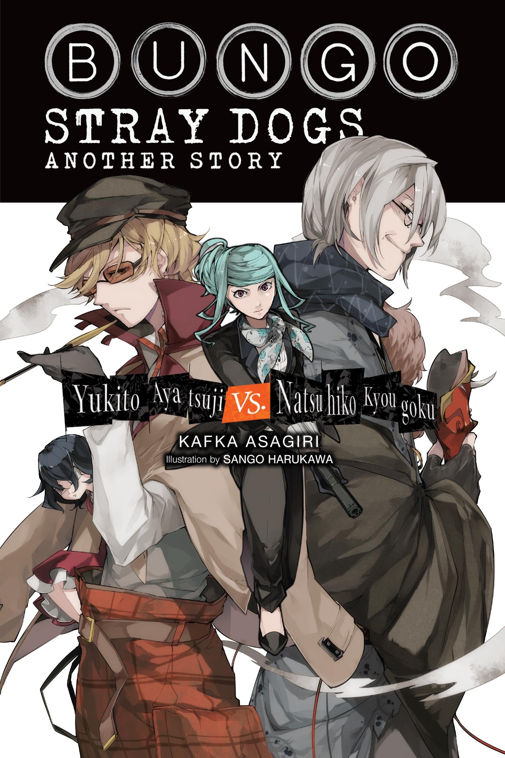 Bungo Stray Dogs: Another Story (light novel): Yukito Ayatsuji vs. Natsuhiko Kyougoku (Bungo Stray Dogs, Light Novel, 10),New
