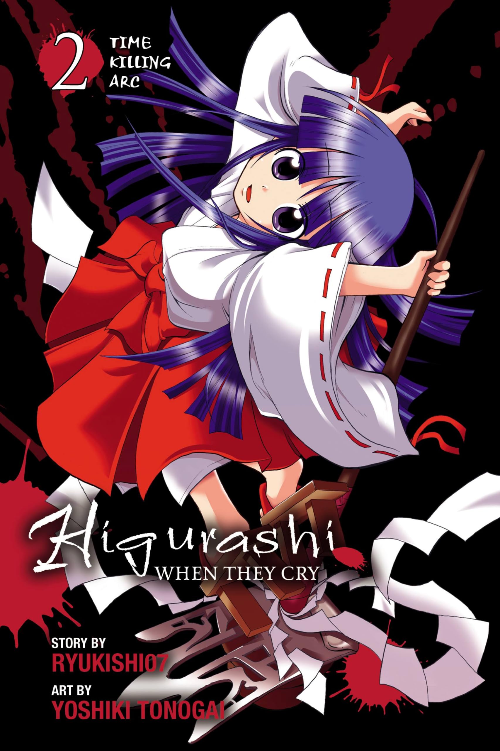 Higurashi When They Cry: Time Killing Arc, Vol. 2  manga (Higurashi, 8) (Volume 8),Used