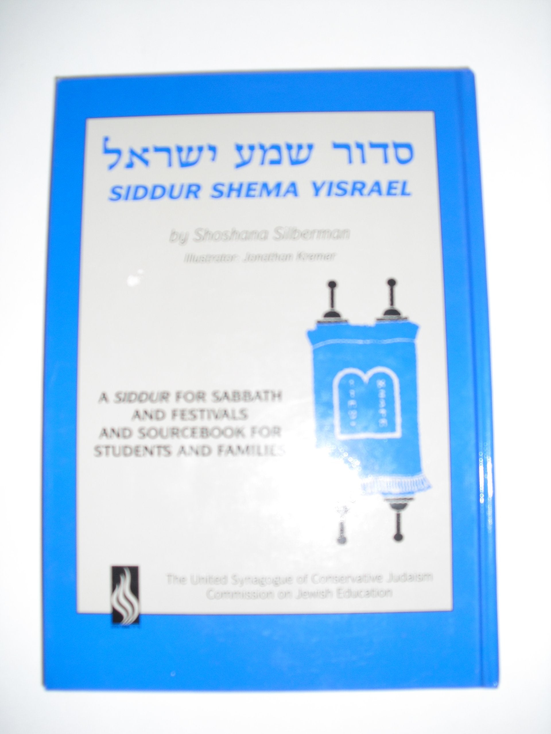 Siddur Shema Yisrael,New