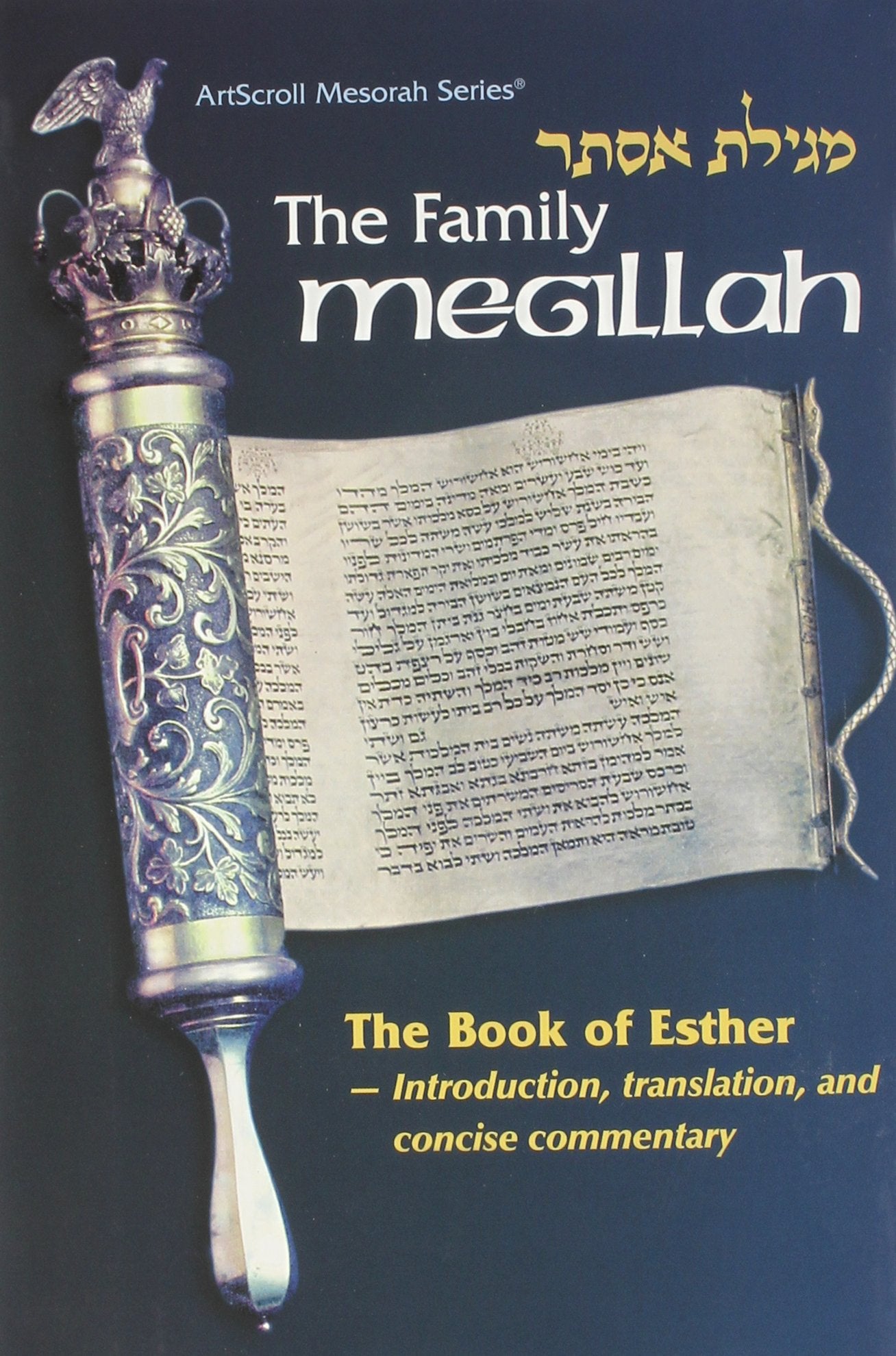 The Family Megillah: The Book Of Esther  Introduction, Translation, And Concise Comment (Artscroll Menorah Series)-used