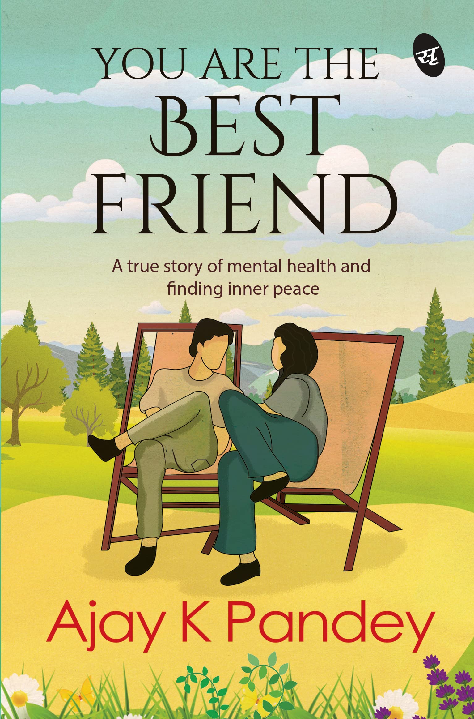 You Are The Best Friend: A True Story Of Falling In Love & Finding Inner Peace | An Inspiring Story By The Author Of You Are The Best Wife