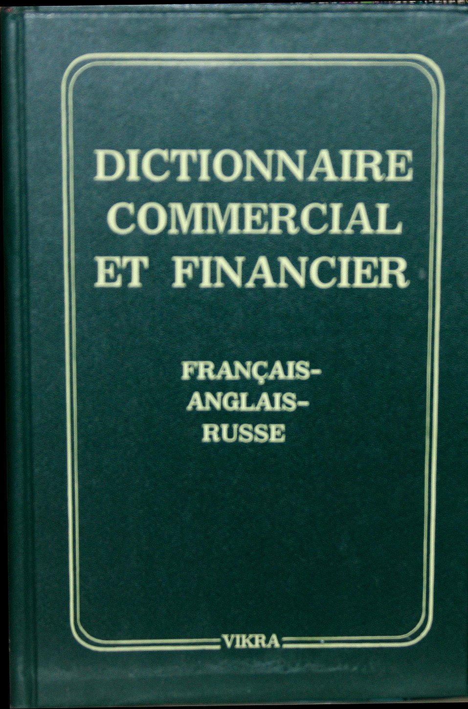 Dictionnaire Commercial et Financier, FrancaisAnglaisRusse,Used