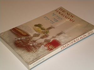 New Haggadah For The Pesah Seder,Used