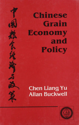 Chinese Grain Economy And Policy,Used