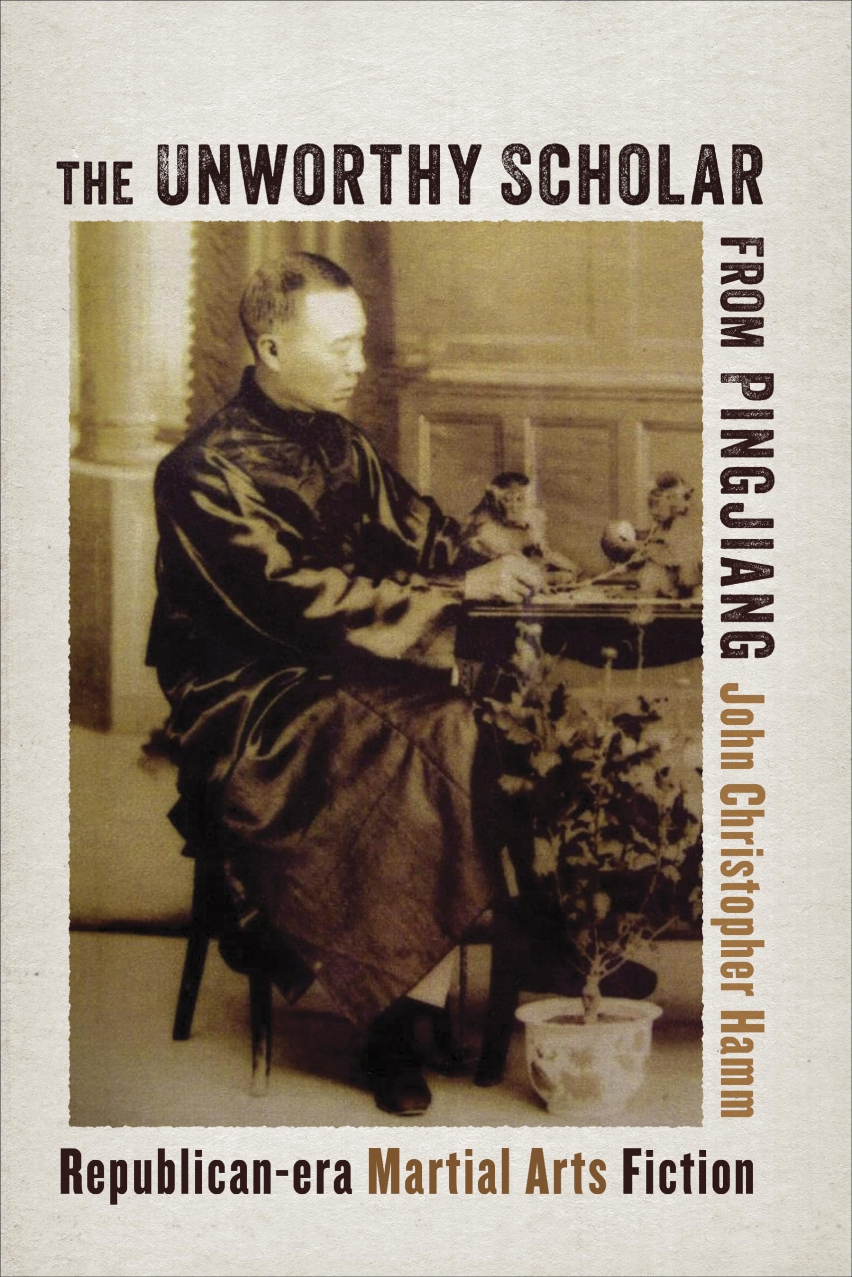 The Unworthy Scholar from Pingjiang: RepublicanEra Martial Arts Fiction,Used
