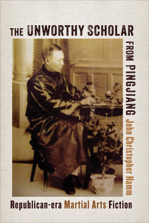 The Unworthy Scholar from Pingjiang: RepublicanEra Martial Arts Fiction,Used