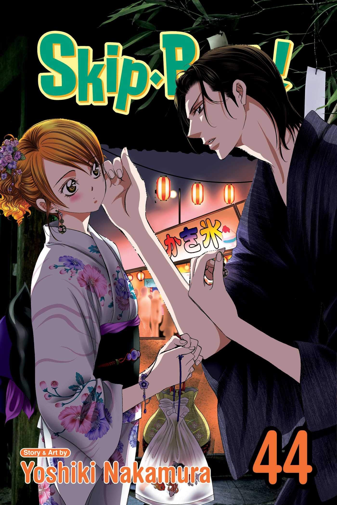 SkipBeat!, Vol. 44 (44),New