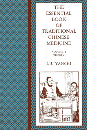 The Essential Book Of Traditional Chinese Medicine, Vol. 1: Theory,Used