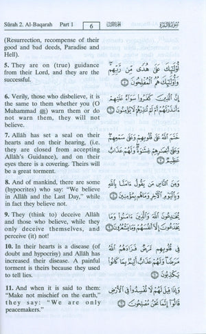 The Noble Quran: Interpretation of the Meanings of the Noble Qur'an in the English Language (English and Arabic Edition),Used