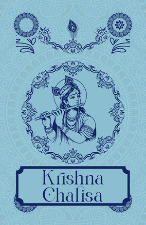 Krishna Chalisa [Premium Hardbound Edition] (In English And Hindi)