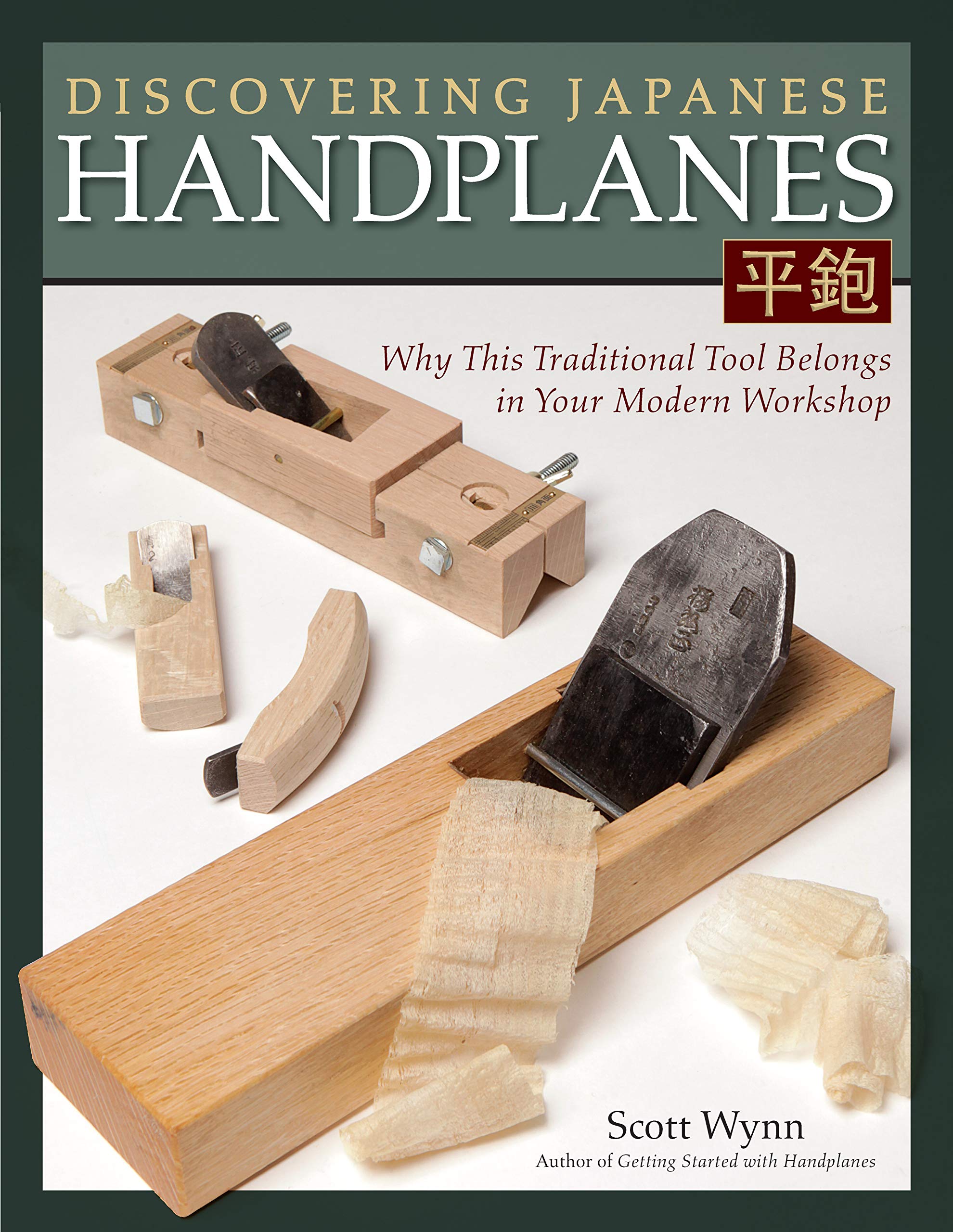 Discovering Japanese Handplanes: Why This Traditional Tool Belongs in Your Modern Workshop (Fox Chapel Publishing),Used