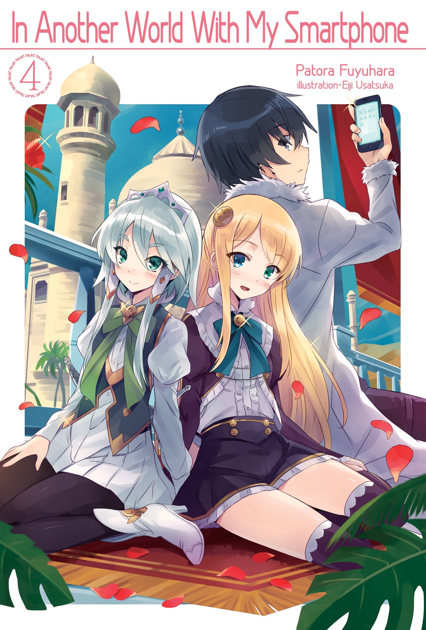 In Another World With My Smartphone: Volume 4 (Light Novel) (In Another World With My Smartphone (Light Novel), 4)