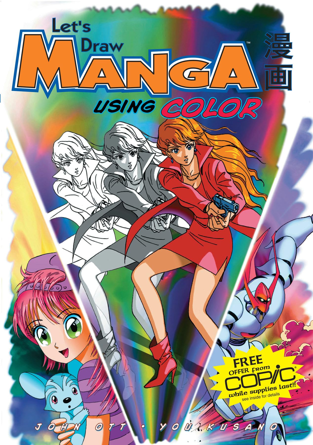 Let's Draw Manga: Using Color,Used