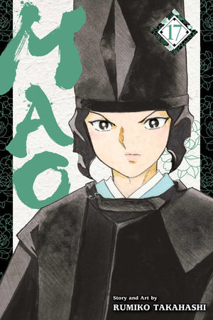 Mao, Vol. 17 (17),New