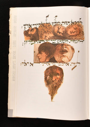 The Five Scrolls (English and Hebrew Edition),Used