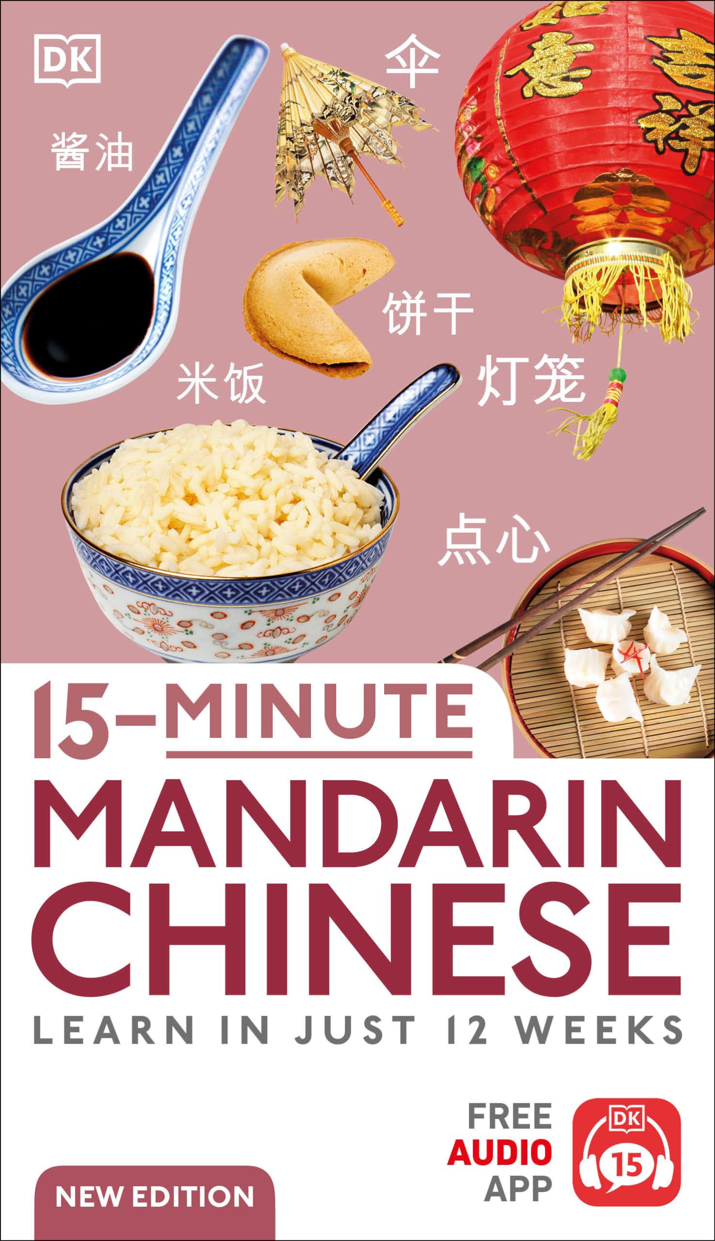 15Minute Mandarin Chinese: Learn In Just 12 Weeks (Dk 15Minute Lanaguge Learning)