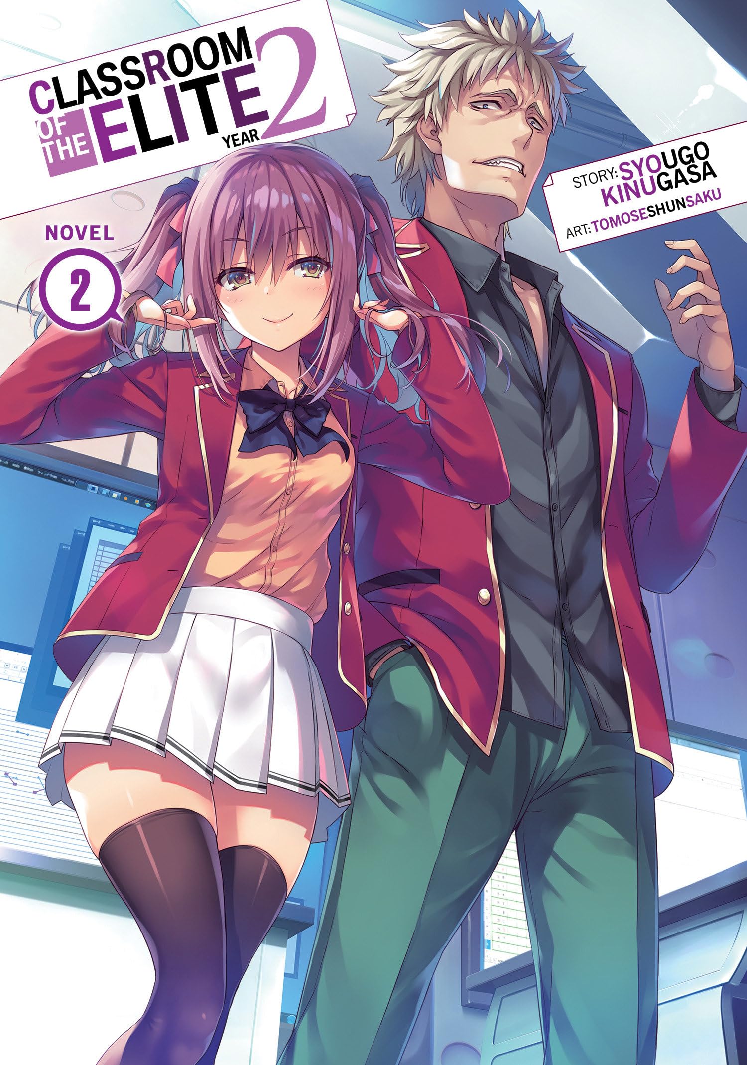 Classroom of the Elite: Year 2 (Light Novel) Vol. 2,New