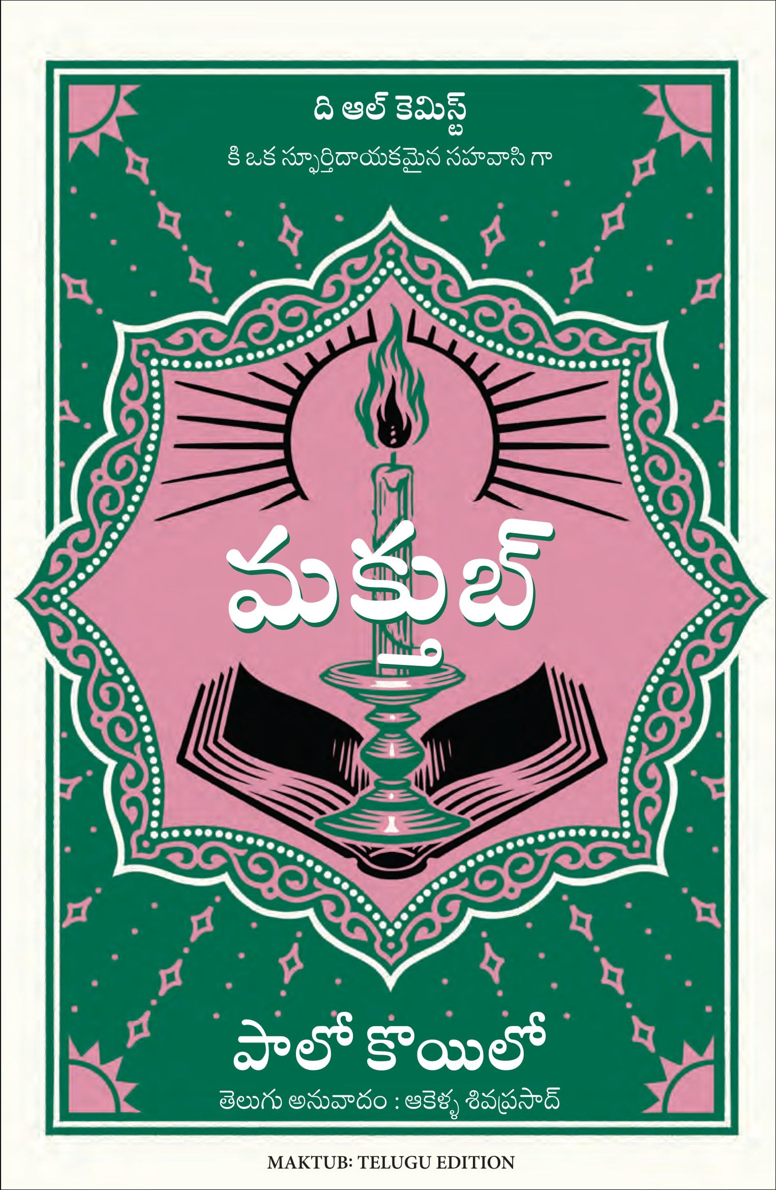 Maktub (Telugu)