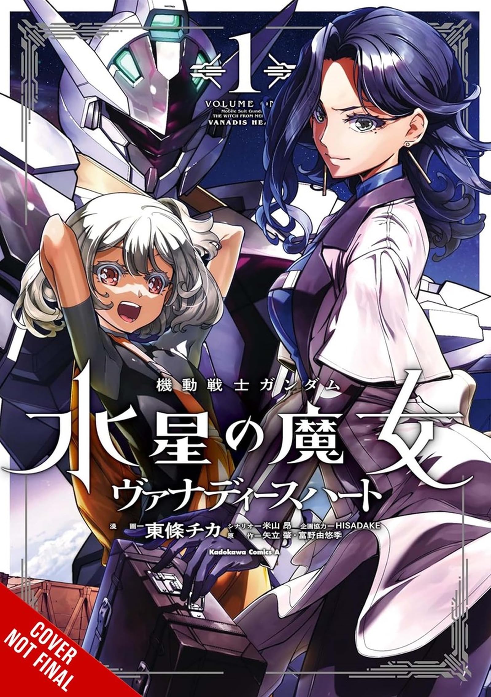Mobile Suit Gundam: The Witch From MercuryVanadis Heart, Vol. 1 (Volume 1)