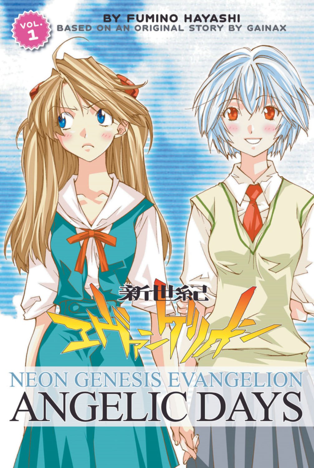 Neon Genesis Evangelion: Angelic Days, Vol. 1,Used