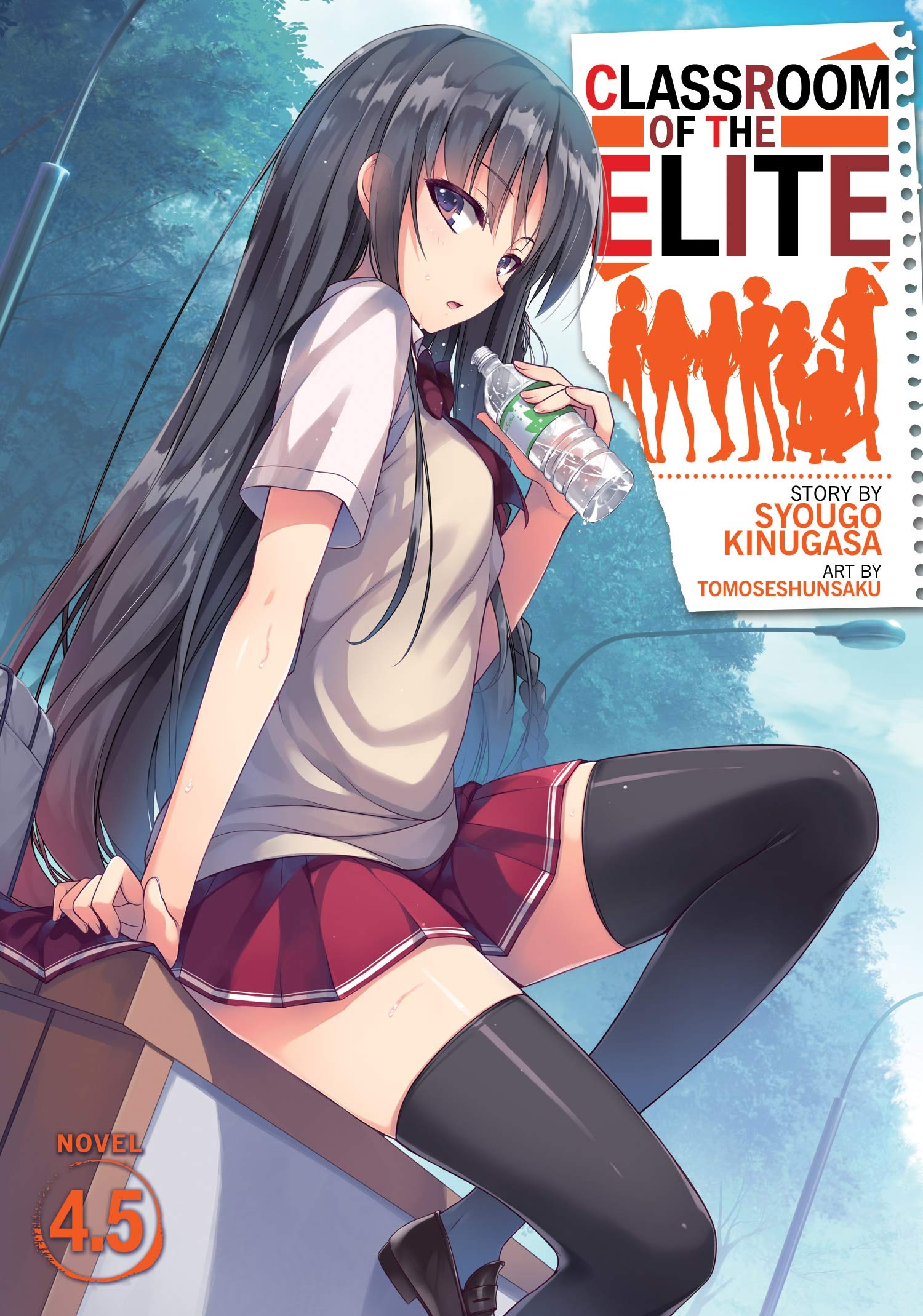 Classroom of the Elite (Light Novel) Vol. 4.5,Used