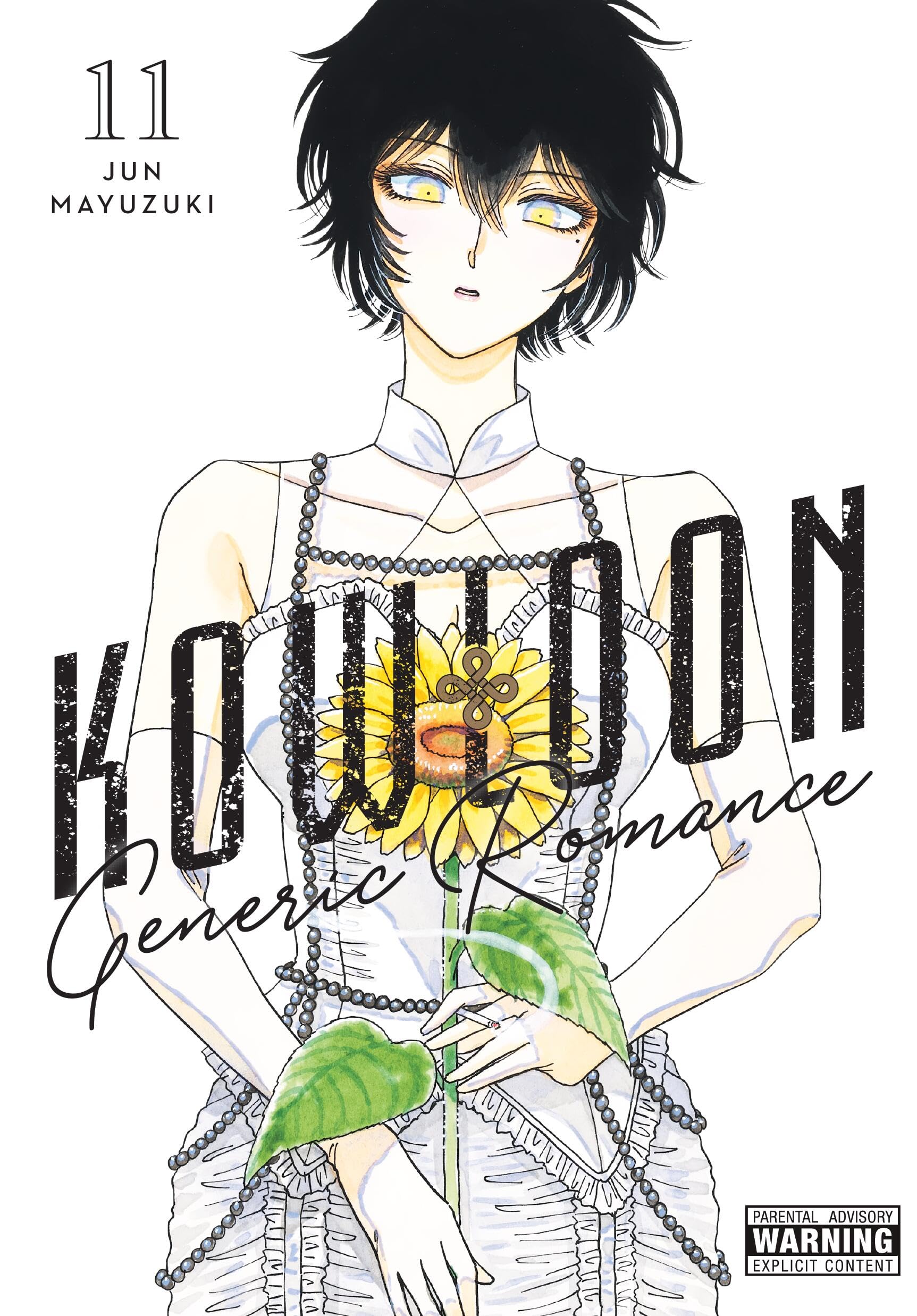 Kowloon Generic Romance, Vol. 11 (Volume 11)