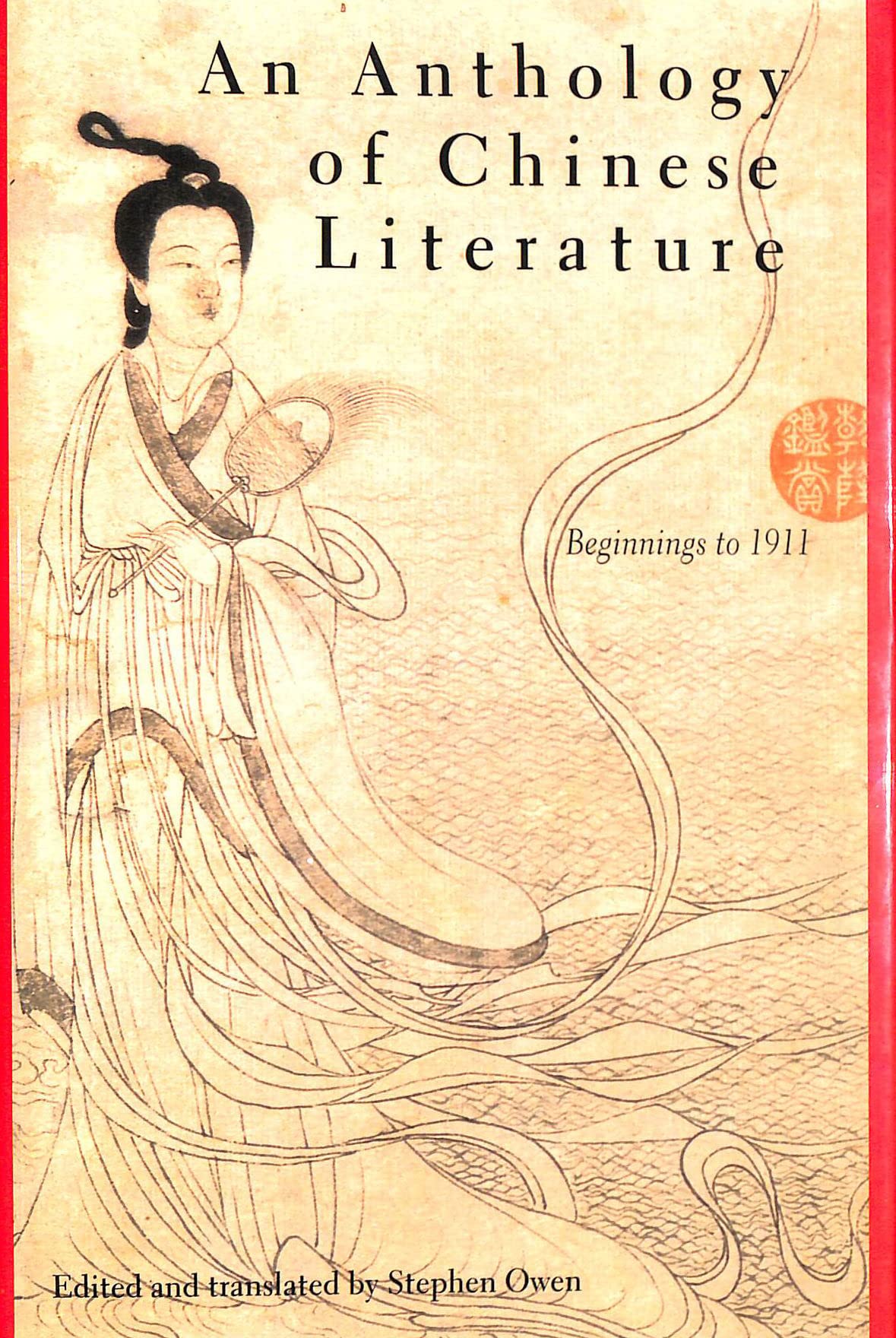 An Anthology of Chinese Literature: Beginnings to 1911,Used