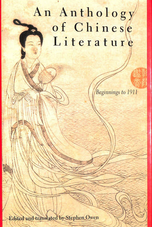 An Anthology of Chinese Literature: Beginnings to 1911,Used