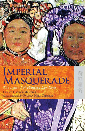 Imperial Masquerade: The Legend of Princess Der Ling,Used