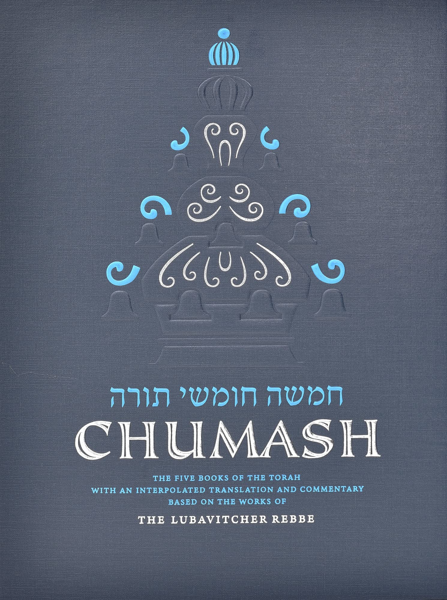 Torah Chumash Synagogue Edition,Used