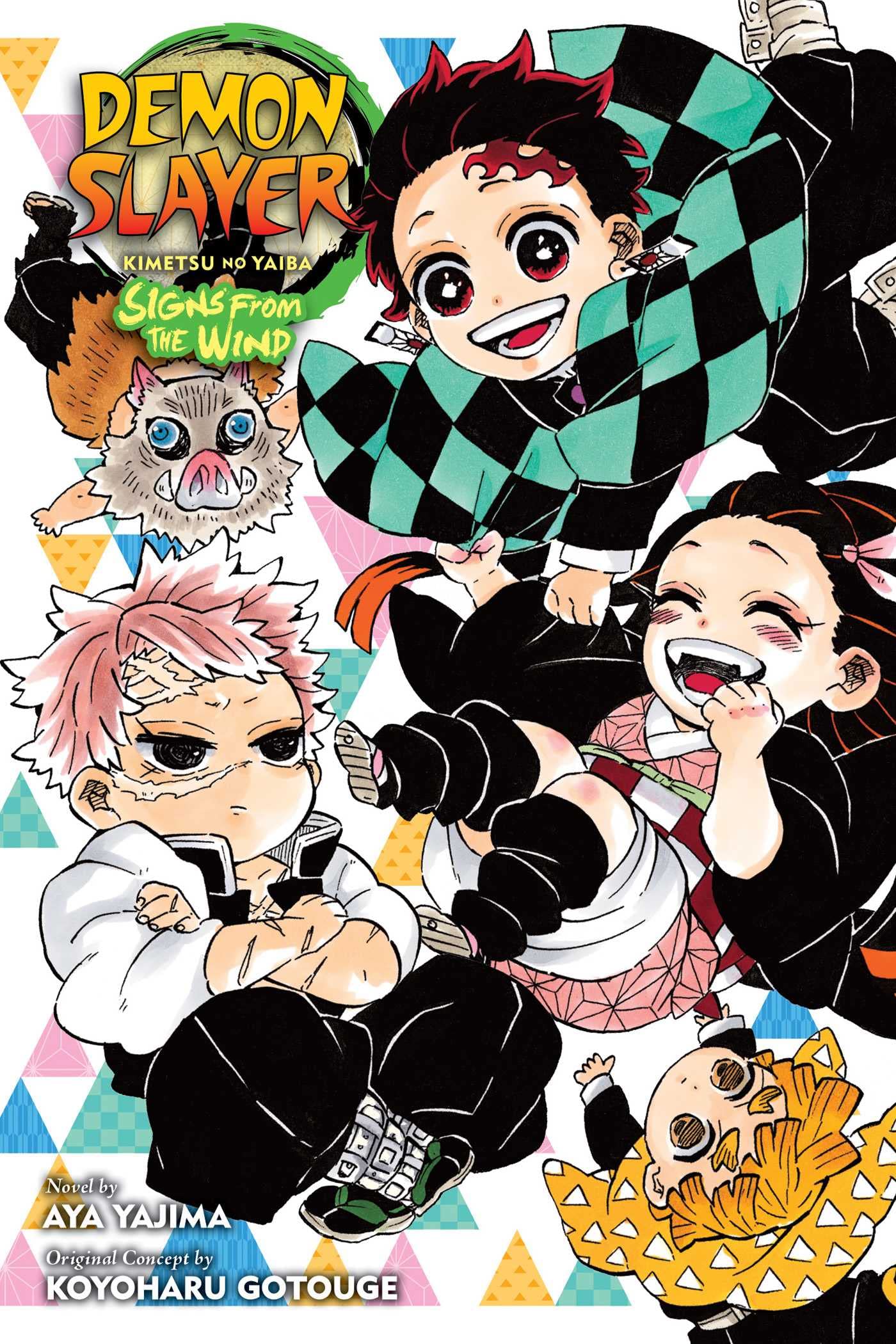 Demon Slayer: Kimetsu no YaibaSigns From the Wind (Demon Slayer: Kimetsu no Yaiba Novels),New