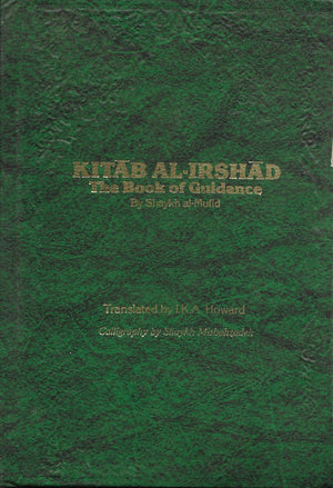 Kitab Alirshad,Used