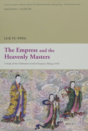 The Empress and the Heavenly Masters: A Study of the Ordination Scroll of Empress Zhang (1493) (Daoist Studies),Used