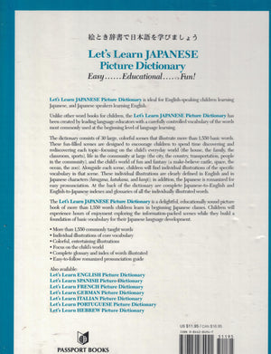 Let's Learn Japanese Picture Dictionary (Let's Learn...Picture Dictionary Series) (English and Japanese Edition),Used